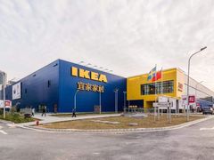 -宜家家居(哈尔滨商场店)