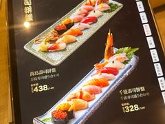 -御瀛日本料理