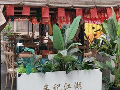 -牟记江湖重庆地标特色菜鱼蛋海鲜无刺鲫鱼(巴南区黑金冠十多年好店)