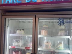 -DQ·蛋糕·冰淇淋(天通苑华联店)