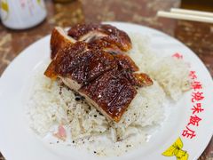 -陈光记烧腊店(罗保博士街店)