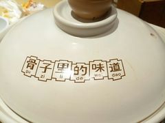 -拾味馆(万达广场店)