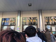 -清真·白记年糕(牛街北口店)