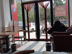 -潍州和乐王(总店)