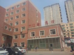 -辽宁省人民医院