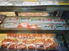 -冠环球肉干大王(福隆新街店)