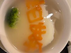 -铭轩中餐厅·海南菜·粤菜(亚龙湾瑞吉店)