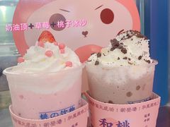 -和气桃桃(宏伊广场店)