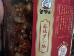 -鑫记婆婆兔·兔头(春熙店)