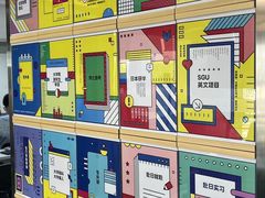 -帝京日语(春熙路旗舰校区)