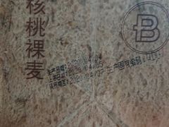 -巴黎贝甜(龙江店)