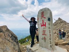 -灵山