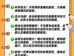-罗伯特眼镜·蔡司官方授权(前海桂湾店)