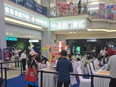 -红星美凯龙北京至尊MALL(东四环中路店)