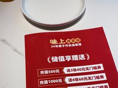 -味上湘菜馆(河马店)
