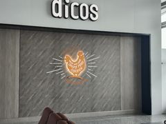 -石家庄正定国际机场-T2航站楼