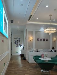 -万州华美紫馨整形美容医院