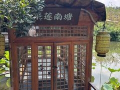 -绿茶餐厅(龙井船宴· 品牌总店)