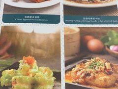 菜单-乐忻经典(苏州中心店)