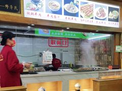 -老师家羊杂碎(延安总店)