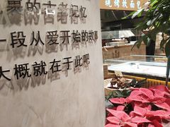 -麦陌(正弘城店)