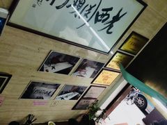 -老西关濑粉(文明路店)