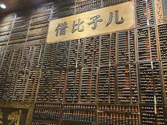 -唐山宴大唐州府精品中餐