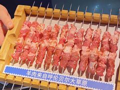 -很久以前羊肉串(南京路第一百货店)