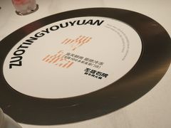 -左庭右院鲜牛肉火锅(金山万达店)