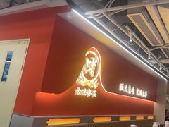 -不二啫·广府啫啫煲(江燕路万科里店)