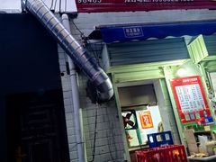-小胡子祥彪烧烤(北湖总店)