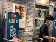 -袁老四重庆老火锅(桐梓坡店)
