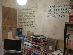 -武汉境自在書店