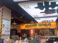 -蛙老爹·蜀香美蛙鱼头(王家湾店)