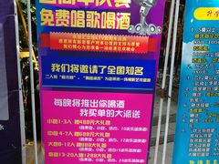 -锦程凯宴酒楼