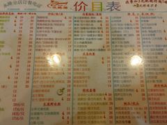 菜单-烧鹅濑(西华路店)