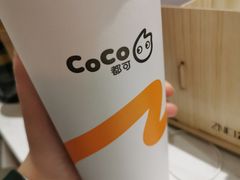 -CoCo都可(汉神购物广场店)
