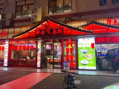 门面-绅士餐厅龙虾·烧烤(西门路店)