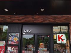 门面-肯德基(中纬店)