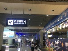 -丽江三义国际机场