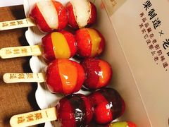 -一栗·新鲜零食炒货(太原街沃尔玛店)