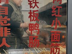 -韩城古城