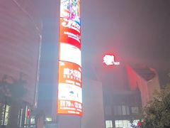 -砂之船奥特莱斯(合肥店)