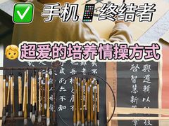 -群艺芳华明德翰墨