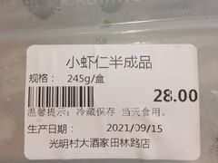 -光明邨大酒家(汇阳广场店)