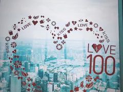 -上海环球金融中心云端足球盛典