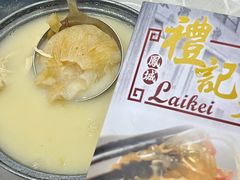 -凤城礼记鱼翅海鲜酒家(新马路总店)