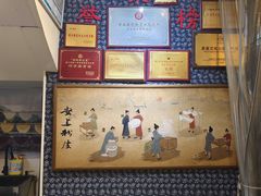 -安上粉皮.非遗手工小吃(骑龙巷店)