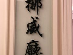 -宝燕壹号(长寿店)