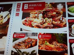 -必点海鲜·鲅鱼水饺(鞍山西道店)